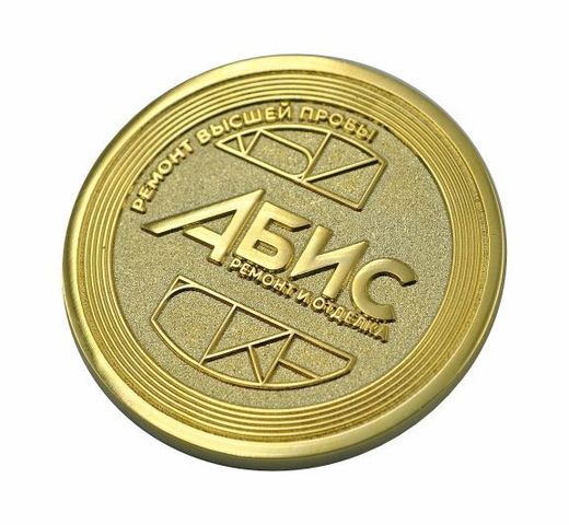 Tischmedaille „Abis“ 3