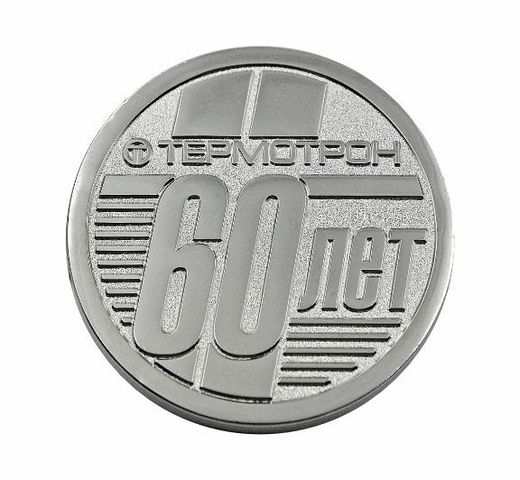 Medalla «Termotron, 60 años»