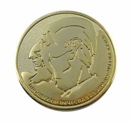 Médaille Académie nationale du design, professeur V.L. Glazytchev