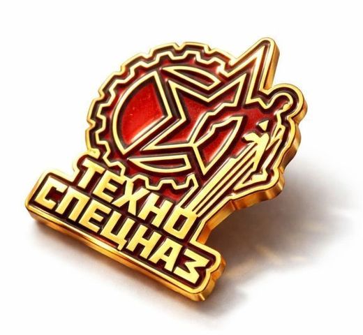 Anstecknadel „Techno-Speznas“ 2