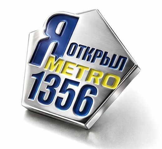 Anstecknadel „Ich habe Metro eröffnet“ 2