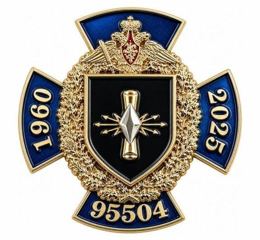Insigne de poitrine « Unité militaire »