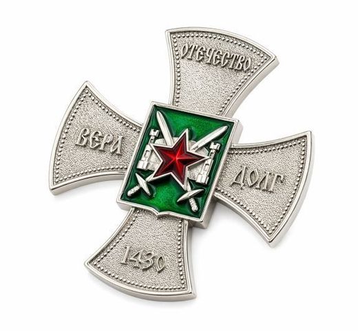 Brustabzeichen „Glaube, Vaterland, Pflicht“ 2