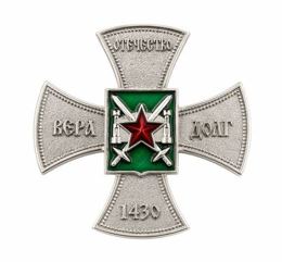 Insigne de poitrine « Foi, Patrie, Devoir »
