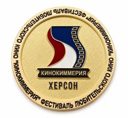 Médaille « Kherson »