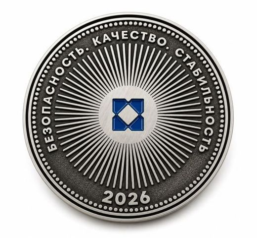 Moneda conmemorativa «GlobalVit» 3