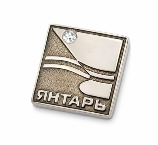 Anstecknadel „Werft Jantar“ 2
