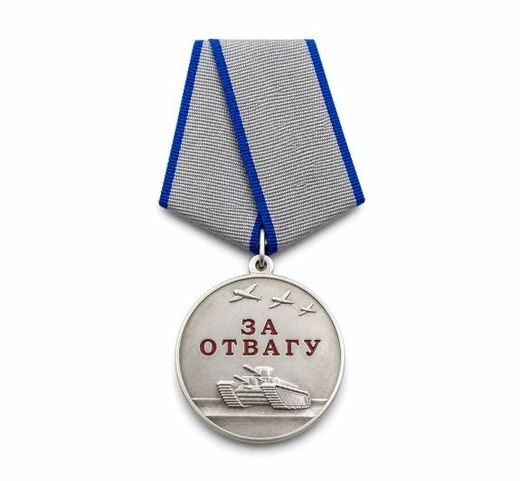 Medaille „Für Tapferkeit“, Silber