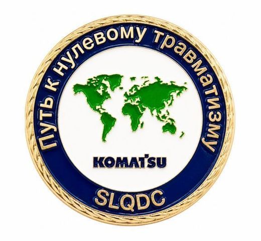 Pièce commémorative « Komatsu »