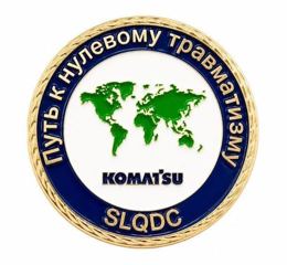 Pièce commémorative « Komatsu »