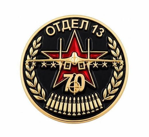 Pin's « OKB Soukhoï »