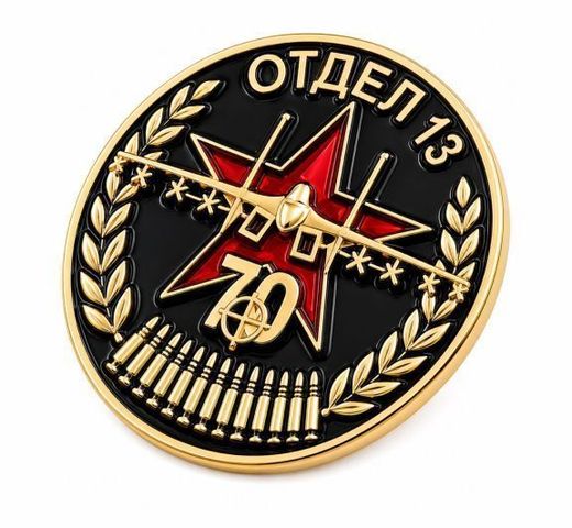 Pin's « OKB Soukhoï » 2