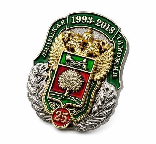 Insigne de poitrine « Douane de Lipetsk » 2