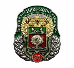 Insigne de poitrine « Douane de Lipetsk »