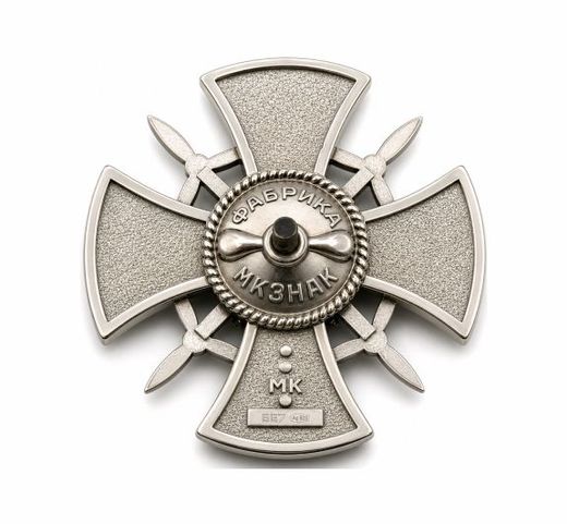 Insigne de poitrine « OSh 136 » 3