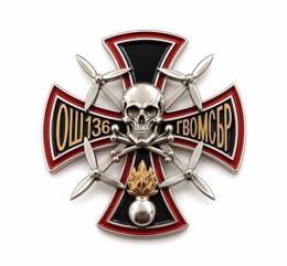 Insigne de poitrine « OSh 136 »