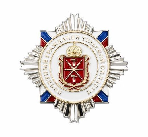 Brustabzeichen „Ehrenbürger der Oblast Tula“