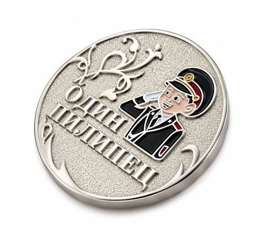 Pilipets coin 2